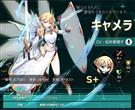 キャメラ