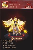 審判の女神