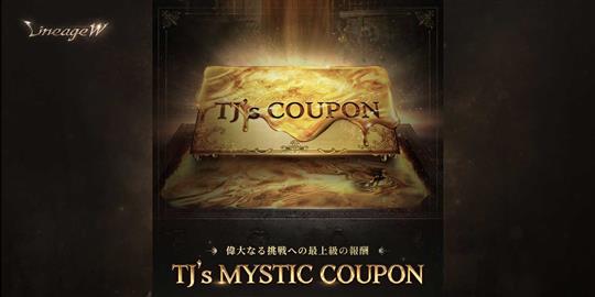 TJ’s MYSTIC COUPON