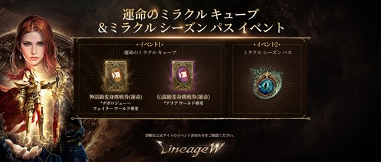 ミラクル コイン