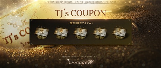 TJ's COUPON
