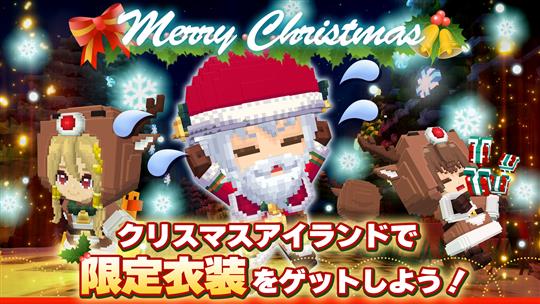 クリスマスアイランド