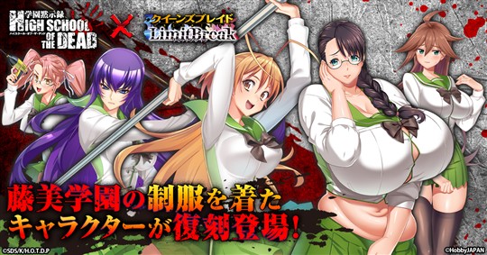 復刻するキャラクターやストーリー