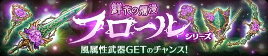 フロール