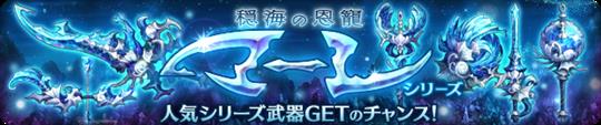 マーレシリーズ