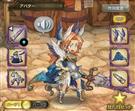 限定武具装備イメージ