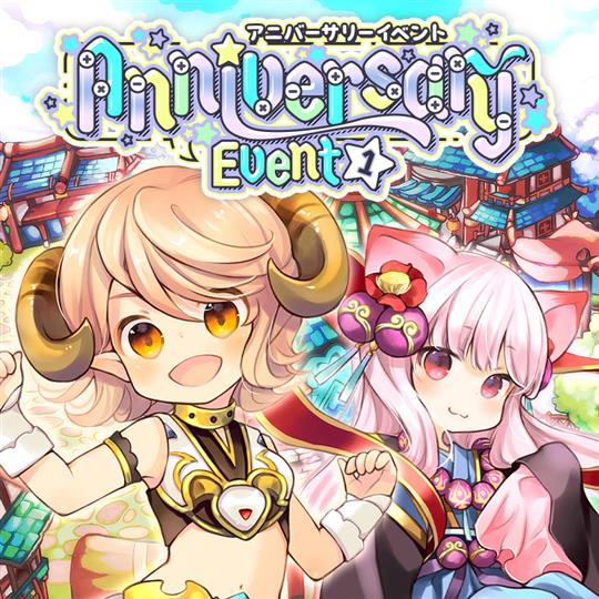 あげぽよ1.5周年感謝祭！