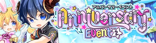 「晴空物語 あげいん！」3周年イベント第2弾開催を含むアップデートを本日実施