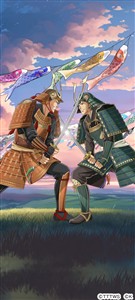 端午の節句の戯れ
