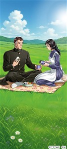 昼下がりの応援