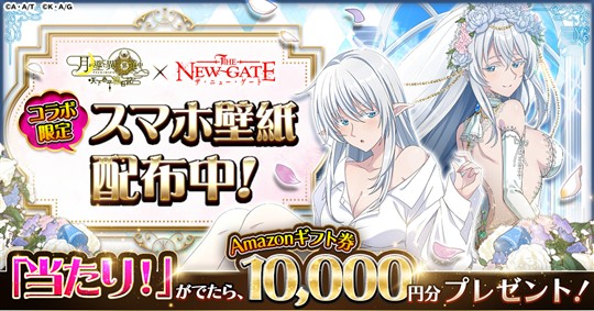 プレミアムログイン