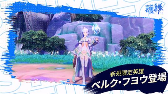 ベルク・フヨウ