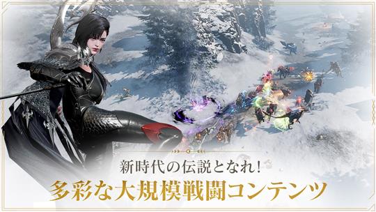 アーキエイジ ウォー