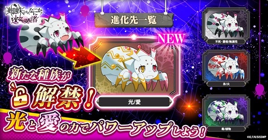 ボンドタラテクト