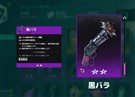 メイン画面
