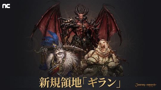 ギラン