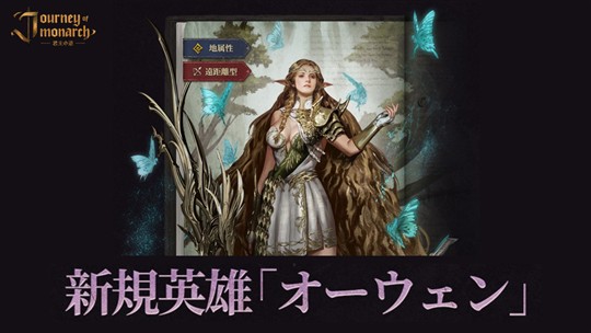 オーウェン