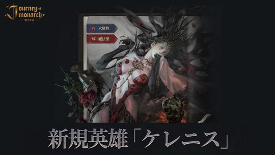 ケレニス
