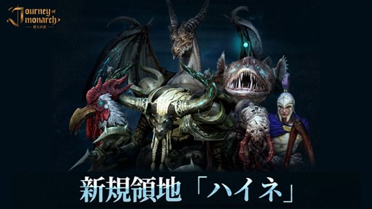 ハイネ