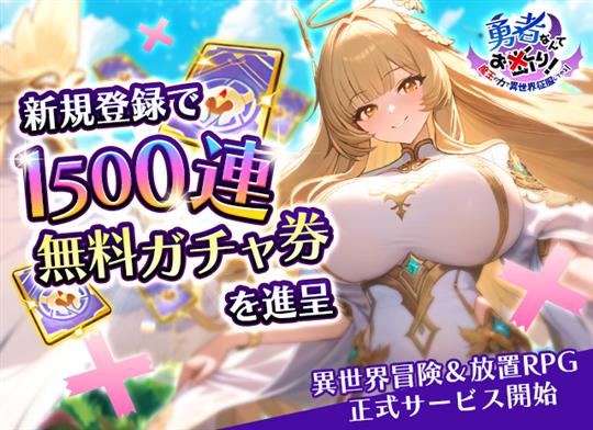リリース記念イベント