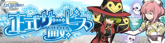 正式サービス開始