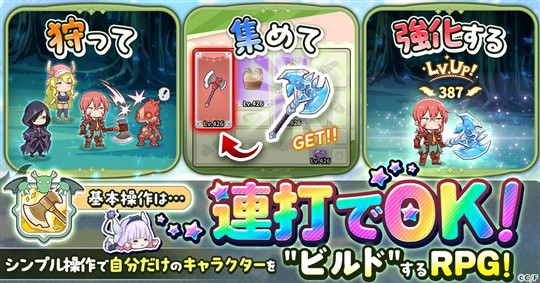 小林さんちのメイドラゴン ファンタジア