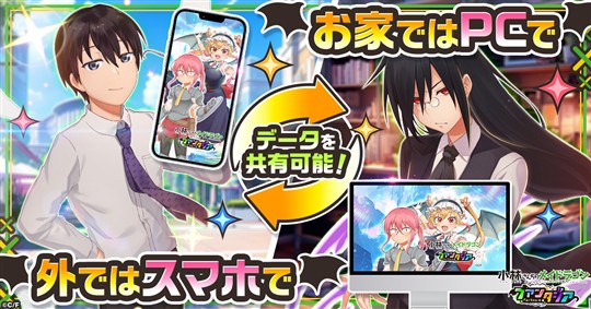 小林さんちのメイドラゴン ファンタジア