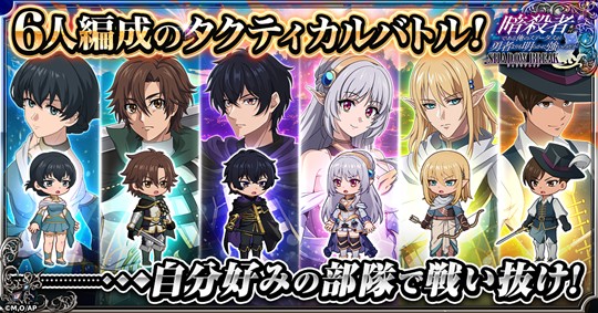 暗殺者である俺のステータスが勇者よりも明らかに強いのだが シャドウブレイク