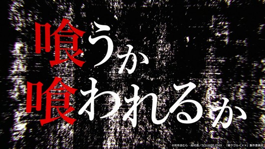 賭ケグルイ ALL IN