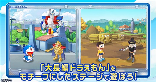 あなただけの育成方法でステージに挑戦