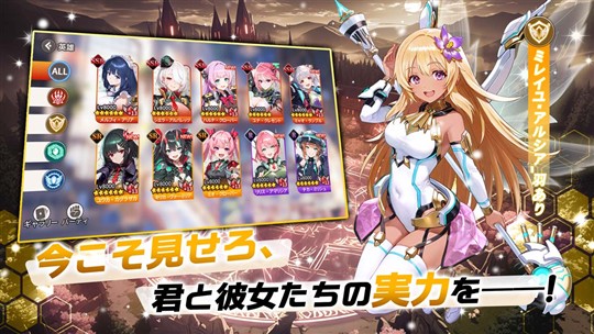 育成で最強を目指そう