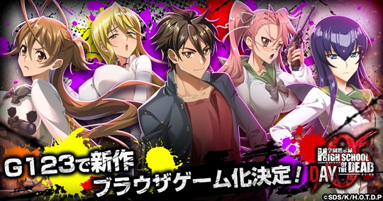 CTW、アニメ「学園黙示録 HIGHSCHOOL OF THE DEAD」を題材としたサバイバルタワーディフェンスゲーム「学園黙示録 HIGHSCHOOL OF THE DEAD DAY 0」を発表 本日より事前登録受付開始