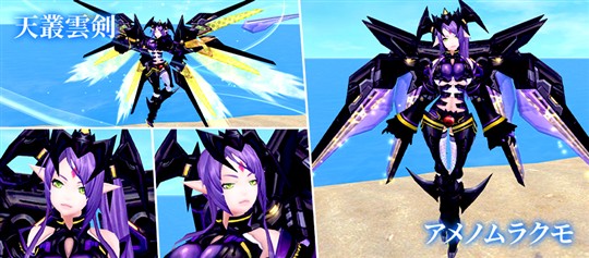 ＜天叢雲剣＞アメノムラクモ