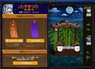 七夕まつり‐2025星に願いを‐
