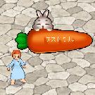 天使のチャージキャンペーン