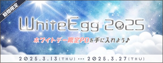 WhiteEgg2025