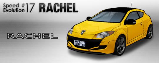 「SPEED EVOLUTION #17~RACHEL~」実装