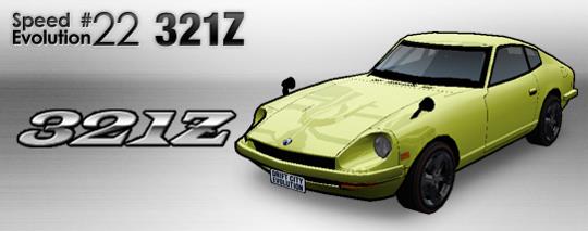 「SPEED EVOLUTION #22~321Z~」実装