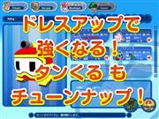 タンくる スクリーンショット