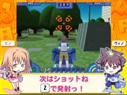 タンくる 解説ムービー