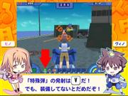 タンくる 解説ムービー