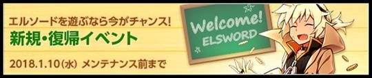 四次職