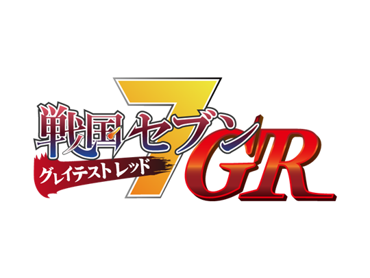 次期大型アップデート「GR」