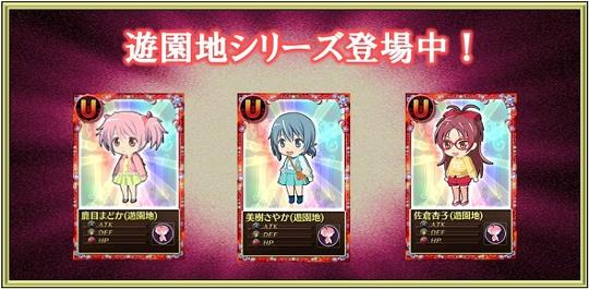 プラチナ魔法少女キュゥべえBOX