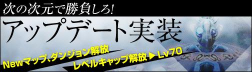 ポコ城エリア追加