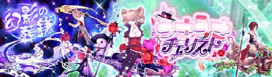 うさうさチェリスト