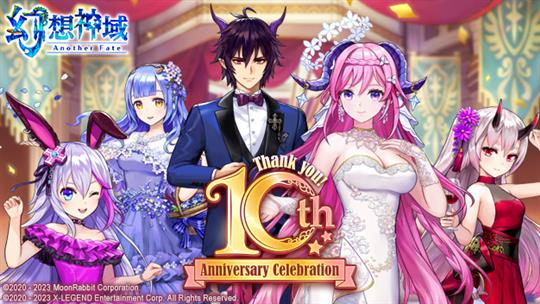 10th Anniversary Celebration