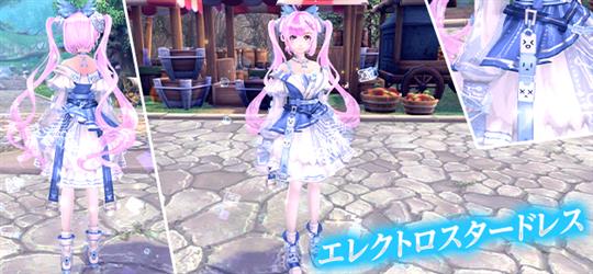 エレクトロスタードレス