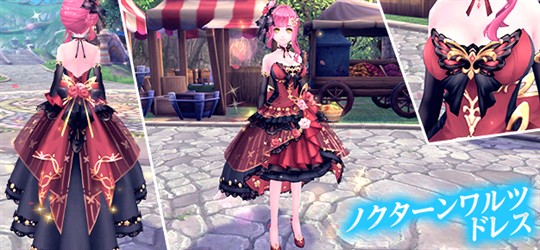 ノクターンワルツドレス
