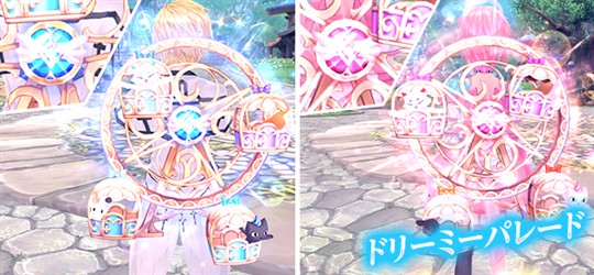 ドリーミーパレード